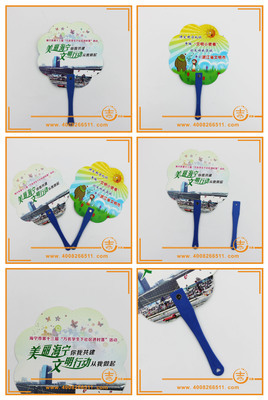 【【廠家直銷】PP扇子 促銷小禮品 塑料廣告扇 長鉚釘扇子】價格,廠家,圖片,塑料、樹脂工藝品,蒼南縣吉雅工藝禮品-