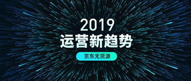 為了家庭和孩子,寶媽決定做京東無貨源,月入高達4w